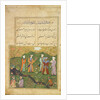 Folio 39, A garden scene by Persian School