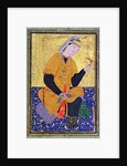 Portrait of Hamida Banu Begum, holding a seal by Persian School
