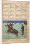 Faramarz leads Borzu captive, c.1500 by Persian School