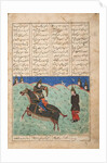 Faramarz leads Borzu captive, c.1500 by Persian School