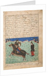 Faramarz leads Borzu captive, c.1500 by Persian School