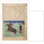 Faramarz leads Borzu captive, c.1500 by Persian School