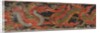 Buddhist manuscript cover, 1659 by Nepalese School