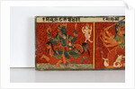 Detail from a Devimahatmya manuscript cover by Nepalese School