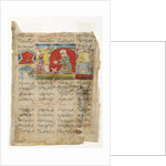 A sage reads to a king under the royal lamp, c.1425-1450 by Indian School