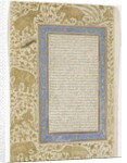 Dictionary Page, c.1607 by Indian School