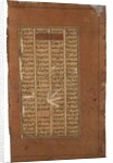 Gudarz and Tus ask Kay Kavus about the enthronement of Kay Khusrau, c.1610 by Indian School
