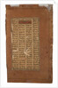 Gudarz and Tus ask Kay Kavus about the enthronement of Kay Khusrau, c.1610 by Indian School