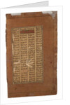 Gudarz and Tus ask Kay Kavus about the enthronement of Kay Khusrau, c.1610 by Indian School