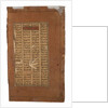 Gudarz and Tus ask Kay Kavus about the enthronement of Kay Khusrau, c.1610 by Indian School