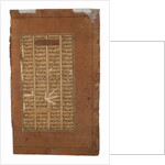 Gudarz and Tus ask Kay Kavus about the enthronement of Kay Khusrau, c.1610 by Indian School