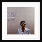Eye Test 3, Medinipur, India by Lincoln Seligman