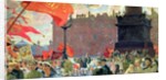 Festivities Marking the Opening of the Second Congress of the Comintern and Demonstration on Uritsky Square in Petrograd on July 19th 1920, 1921 by Boris Mikhailovich Kustodiev