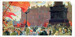 Festivities Marking the Opening of the Second Congress of the Comintern and Demonstration on Uritsky Square in Petrograd on July 19th 1920, 1921 by Boris Mikhailovich Kustodiev