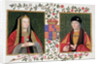 Double portrait of Elizabeth of York and Henry VII, 1825 by Sarah Countess of Essex