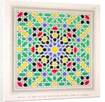 Mosaic in the dado of the east side of the Tower of Comares, Alhambra by James Cavanagh Murphy