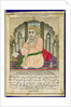 A Sufi sage seated in a niche, from an album of miniatures in Persian style with Deccan text by Indian School