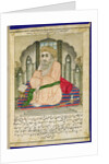 A Sufi sage seated in a niche, from an album of miniatures in Persian style with Deccan text by Indian School