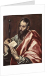 St. Paul, 1598–1600 by El Greco