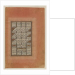 Folio from a manuscript of the Khamsa of Nizami by School Iranian