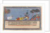 Brahma Worships Krishna, Page from a Dispersed Bhagavata Purana Series, c.1800 by Indian School