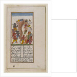 Krishna Subdues the Serpent Aghasura, Page from an unidentified Hindu manuscript by Indian School