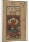 Folio from an Unidentified Manuscript: Miniature Painting by School Iranian