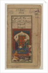 Folio from an Unidentified Manuscript: Miniature Painting by School Iranian