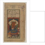 Folio from an Unidentified Manuscript: Miniature Painting by School Iranian
