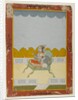Portrait of Phul Kaur of Jaipur by Indian School