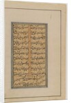 Leaf from a Persian translation of the Ramayana by Indian School
