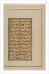 Leaf from a Persian translation of the Ramayana by Indian School