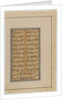 Leaf from a Persian translation of the Ramayana by Indian School