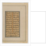 Leaf from a Persian translation of the Ramayana by Indian School