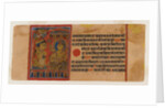 Page 65 from a manuscript of the Kalpasutra: recto Neminatha's initiation, verso text, 1472 by Indian School