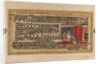 Folio from a Bhagavata series, c.1610-50 by Indian School