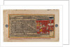 Double-sided folio from a Bhagavata Purana series, c.1610-50 by Indian School