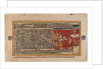 Double-sided folio from a Bhagavata Purana series, c.1610-50 by Indian School