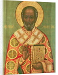 St. Nicholas, Moscow School by School Russian
