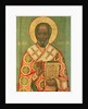 St. Nicholas, Moscow School by School Russian