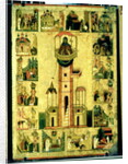 St. Simeon, 16th century by School Russian