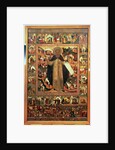 Life of St. Sergius of Radonesh, 1640s by School Russian