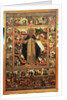 Life of St. Sergius of Radonesh, 1640s by School Russian