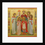 The Murdered Family of Tsar Nicholas II by Workshop of the Trinity Lavra of St. Sergius