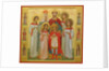 The Murdered Family of Tsar Nicholas II by Workshop of the Trinity Lavra of St. Sergius