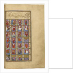 Occupations connected with the seven planets by Turkish School