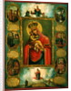 Our Lady of Pochaev by School of Volhynia
