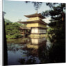 Kinkaku temple dedicated to the memory of the shogun Ashikaga Yoshimitsu 15th century by Anonymous