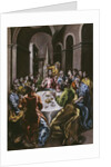 The Feast in the House of Simon, 1608-14 by El Greco