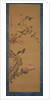 Birds, flowers and trees, c.1800-22 by Gentai Sanjin